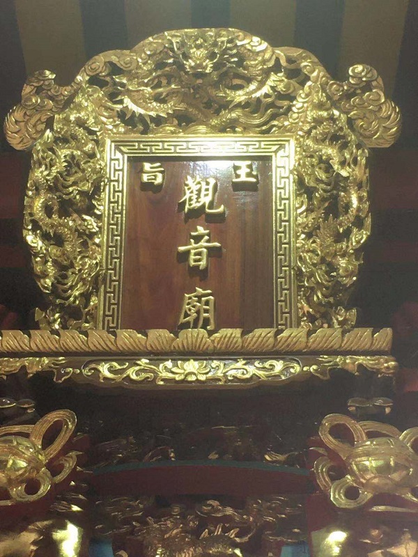 漳州诗浦慈济宫(图19)