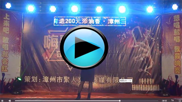 龙溪古县城与王公祖庙(图18)