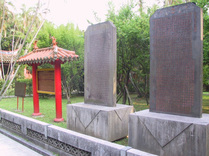 台北孔廟(图6)