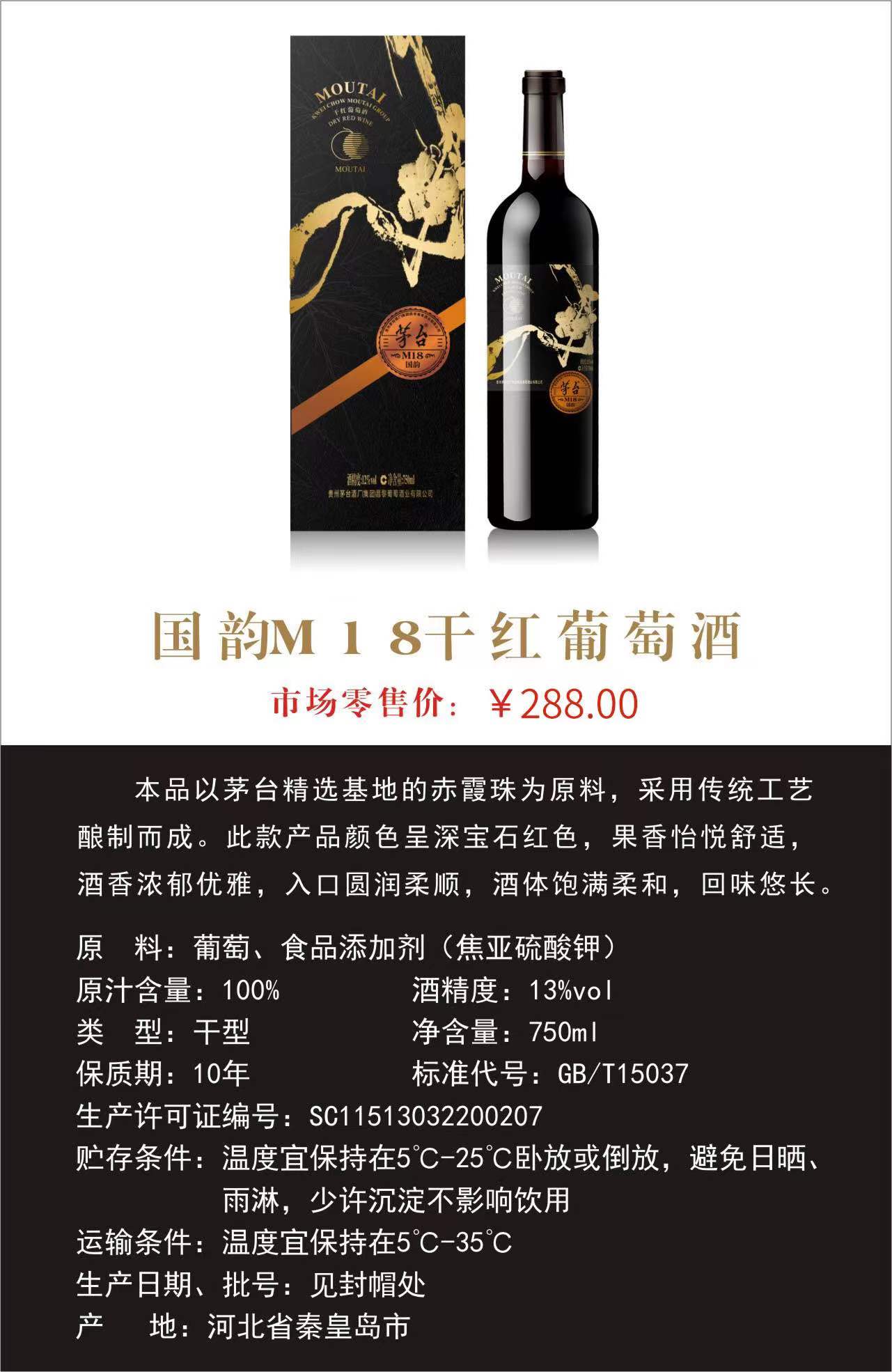 漳州凯美酒业有限公司(图3)
