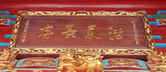林前关帝庙(图3)